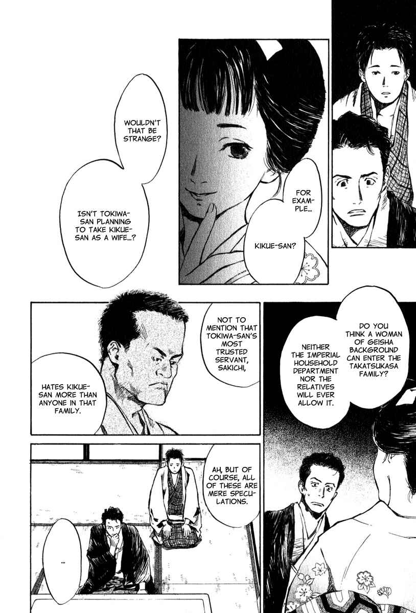 Page 19 Chapter 3.3 Strange Tales of Tokyo