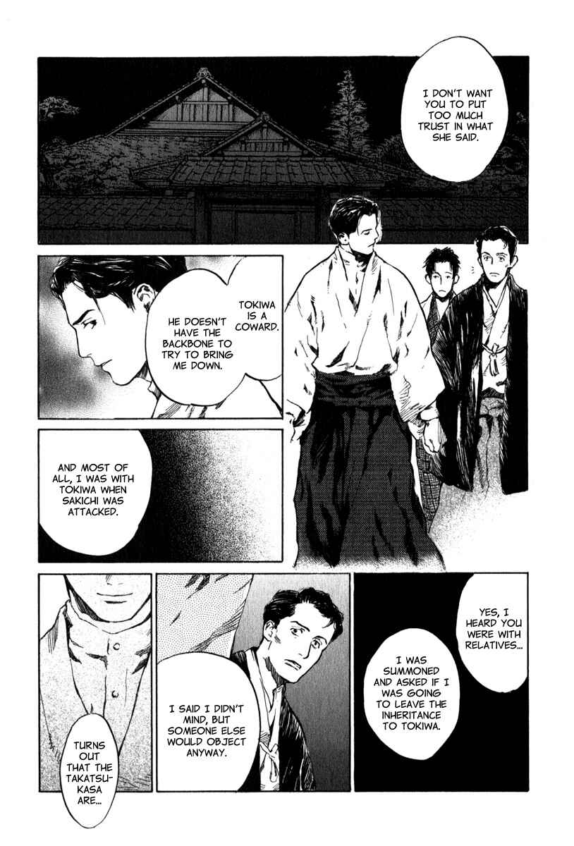 Page 24 Chapter 3.3 Strange Tales of Tokyo