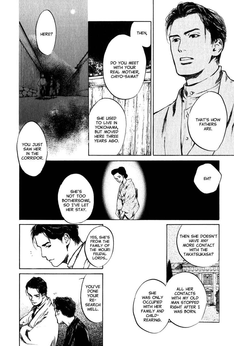 Page 27 Chapter 3.3 Strange Tales of Tokyo