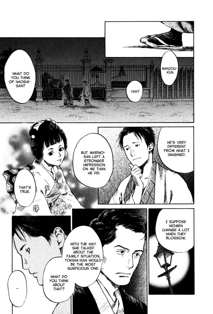 Page 30 Chapter 3.3 Strange Tales of Tokyo