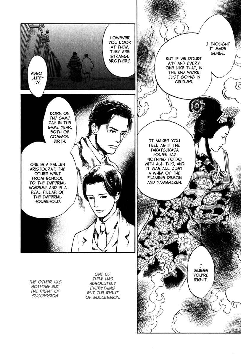 Page 31 Chapter 3.3 Strange Tales of Tokyo