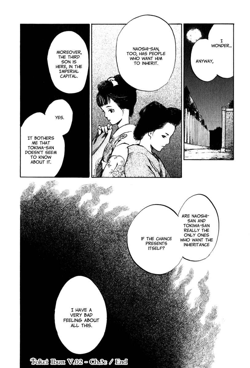 Page 33 Chapter 3.3 Strange Tales of Tokyo