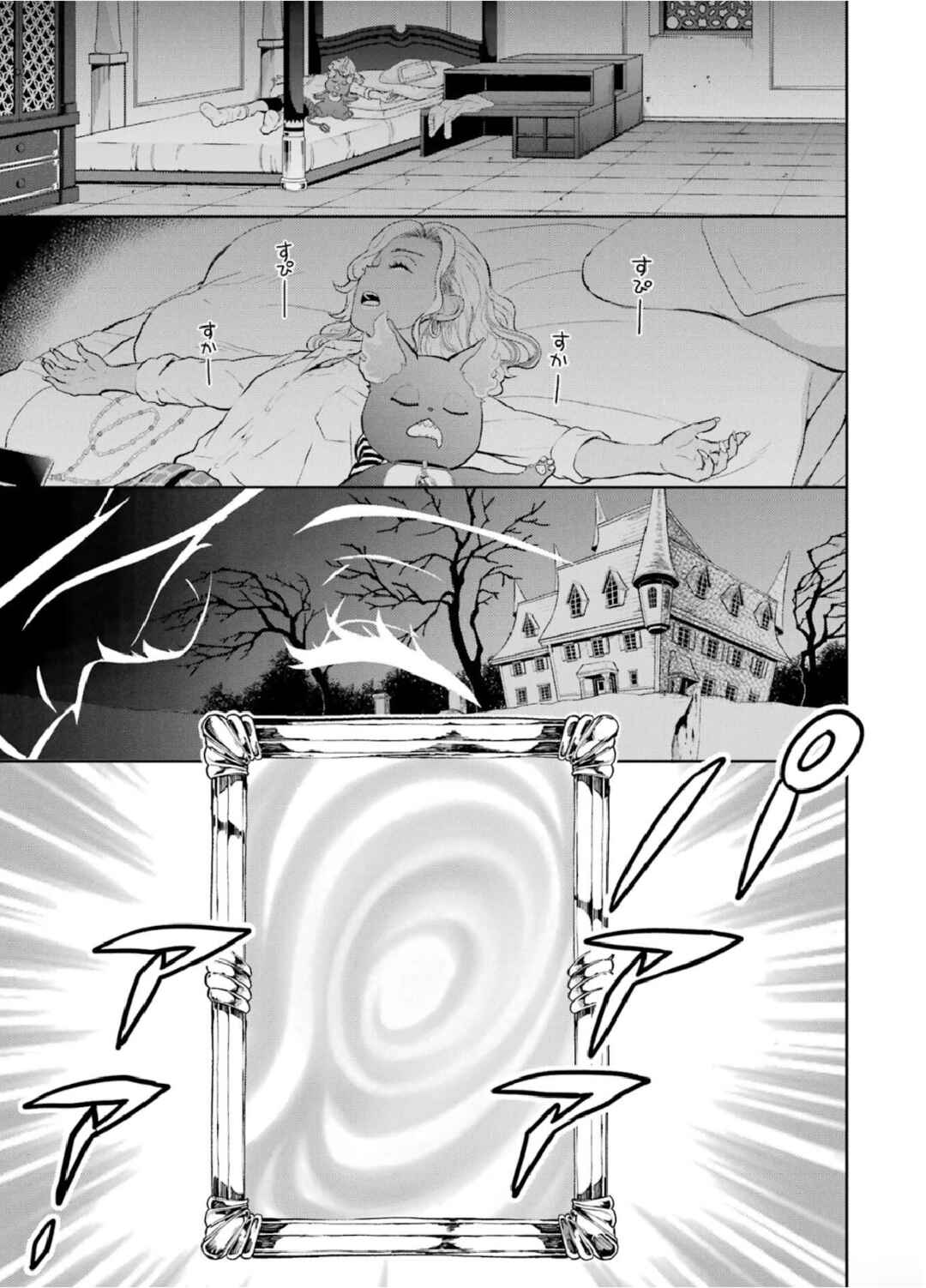 Page 16 Chapter 4 Disney Twisted Wonderland: The Comic—Episode of Scarabia