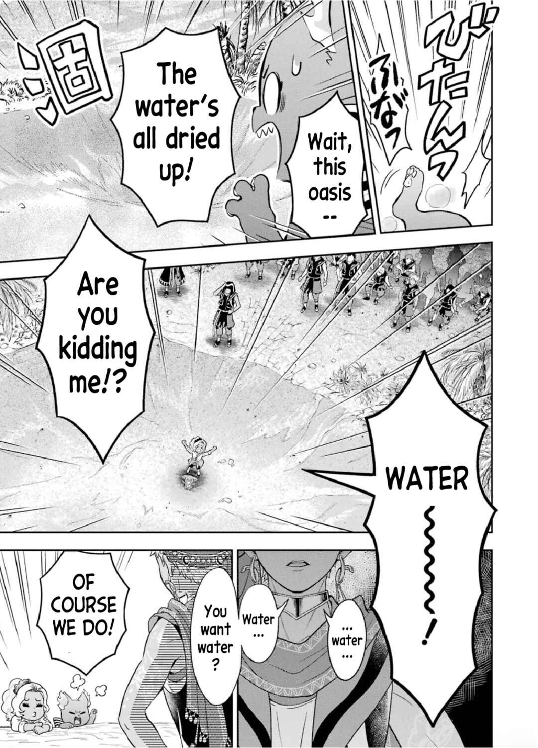 Page 24 Chapter 4 Disney Twisted Wonderland: The Comic—Episode of Scarabia