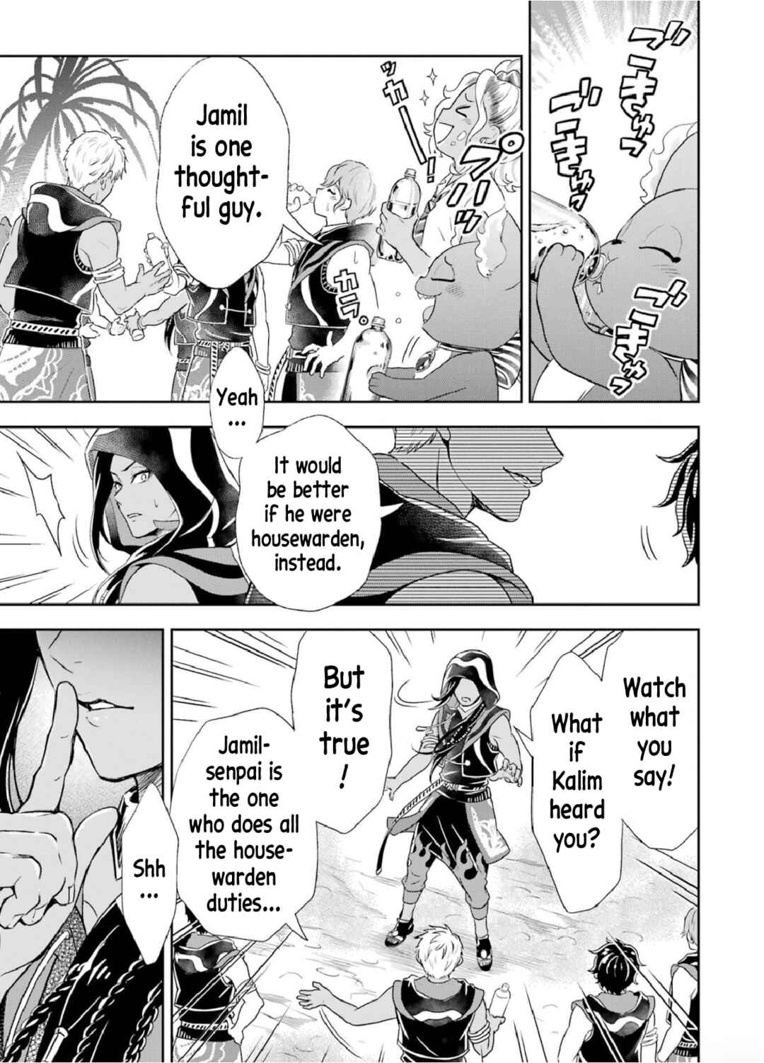 Page 44 Chapter 4 Disney Twisted Wonderland: The Comic—Episode of Scarabia
