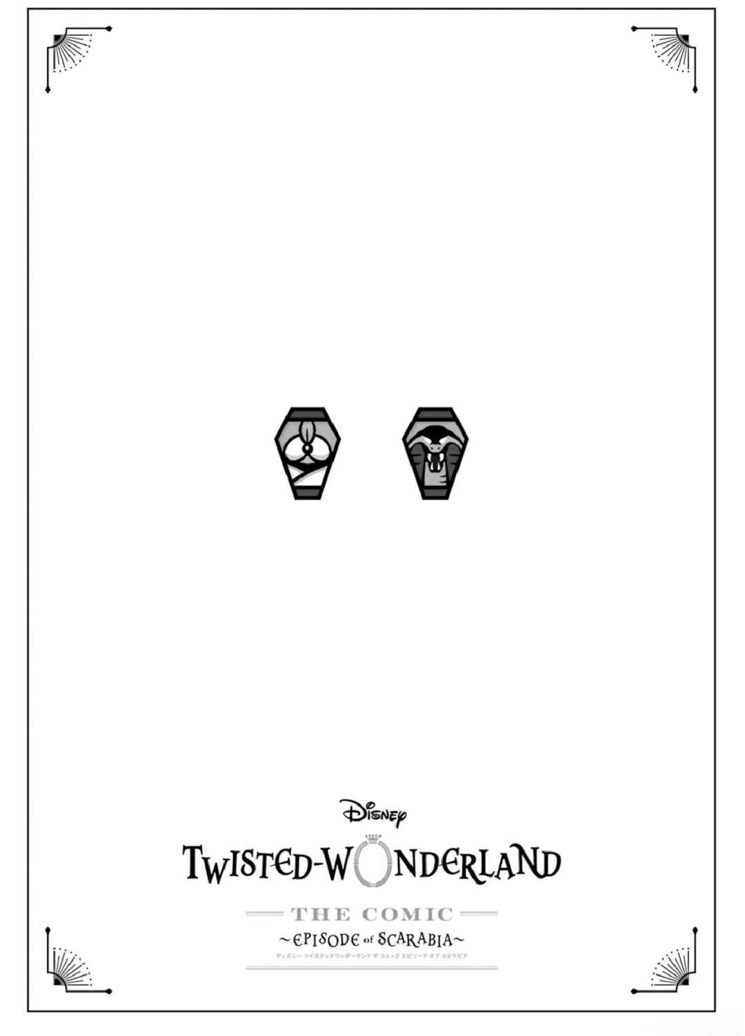 Page 34 Chapter 2 Disney Twisted Wonderland: The Comic—Episode of Scarabia