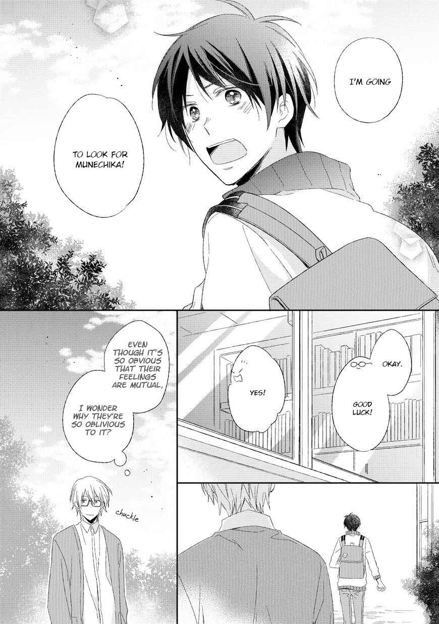 Page 24 Chapter 4 Kyou Kara Omega ni Narimashita