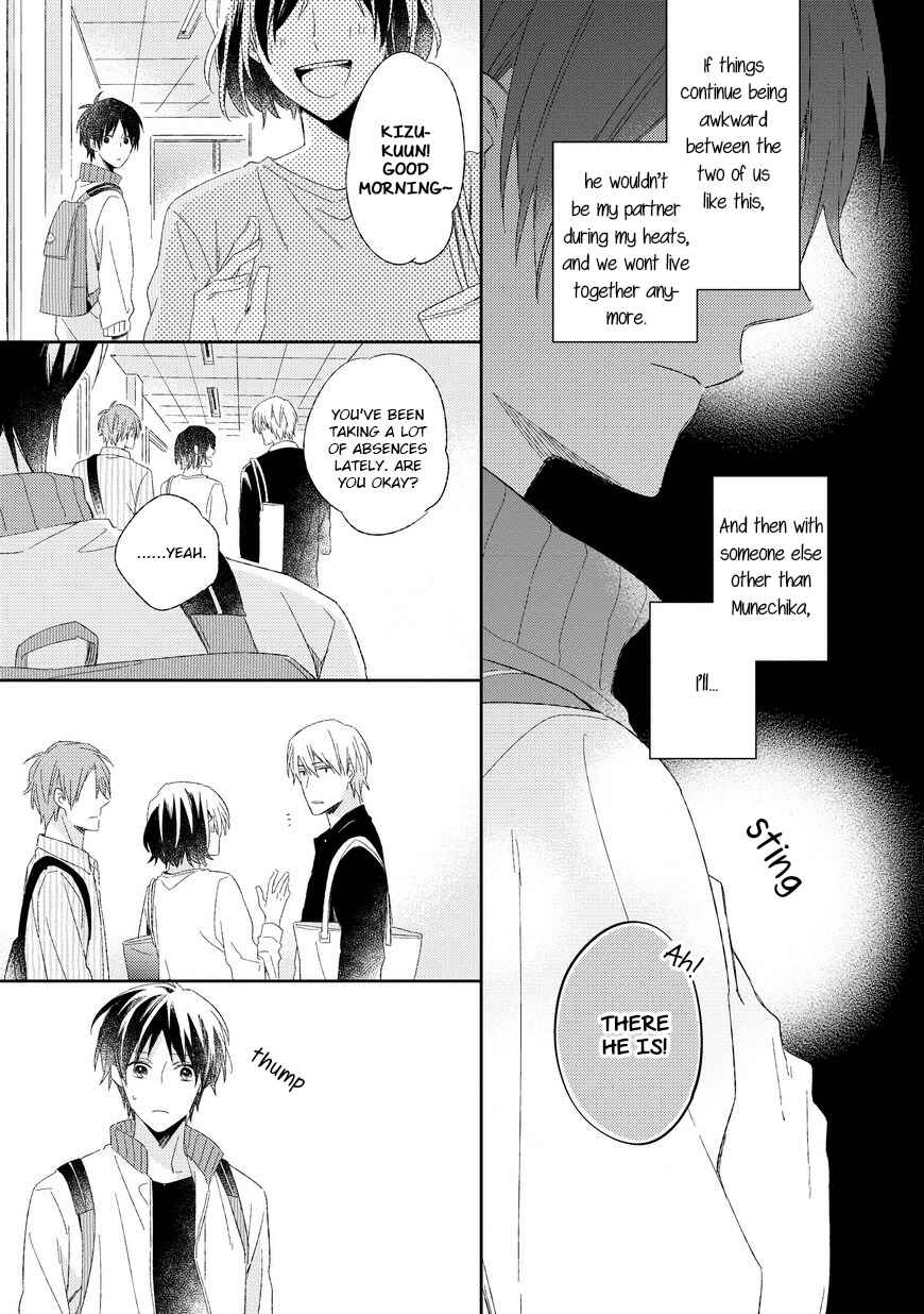 Page 7 Chapter 4 Kyou Kara Omega ni Narimashita