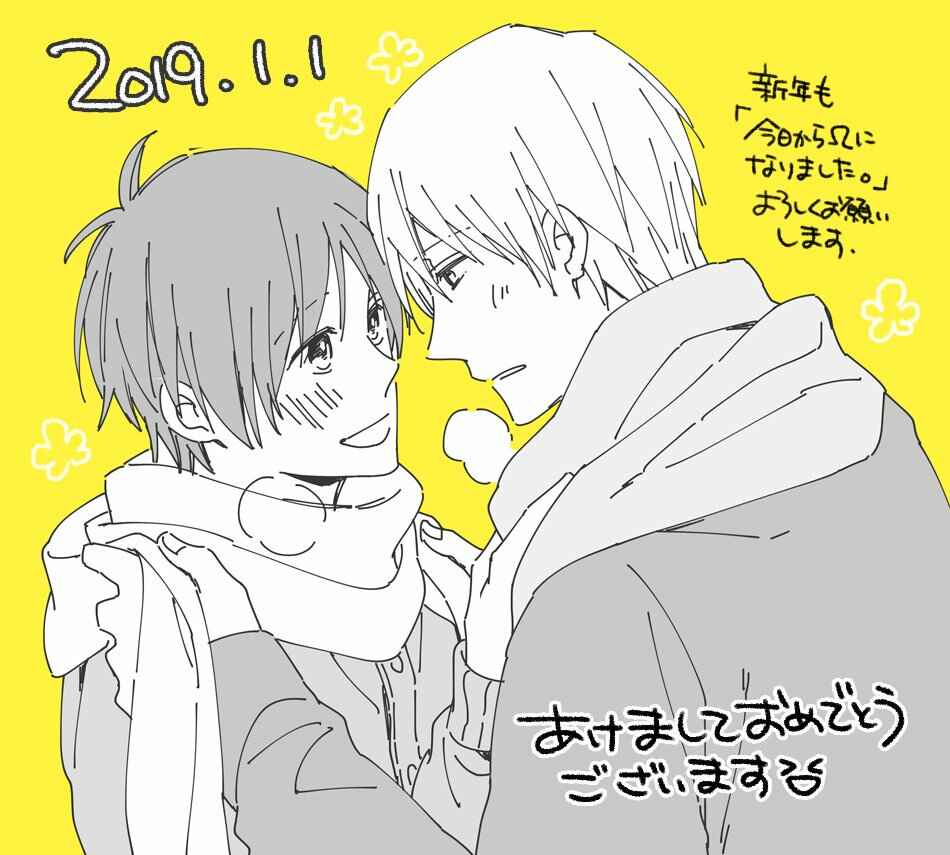 Page 10 Chapter 6.1 Kyou Kara Omega ni Narimashita