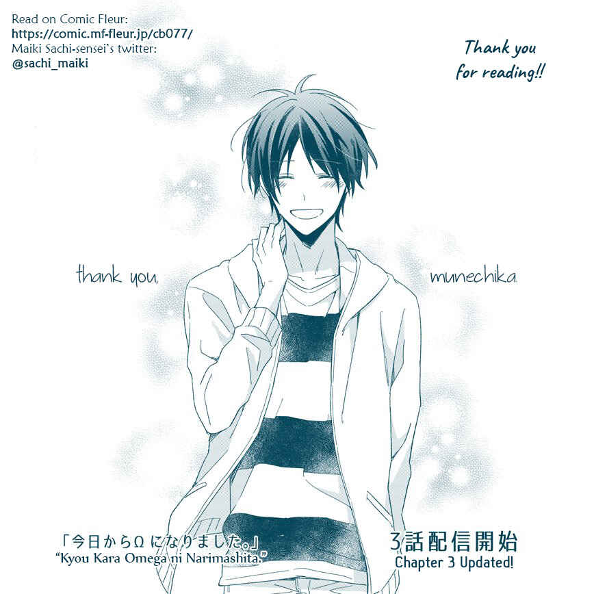 Page 11 Chapter 6.1 Kyou Kara Omega ni Narimashita