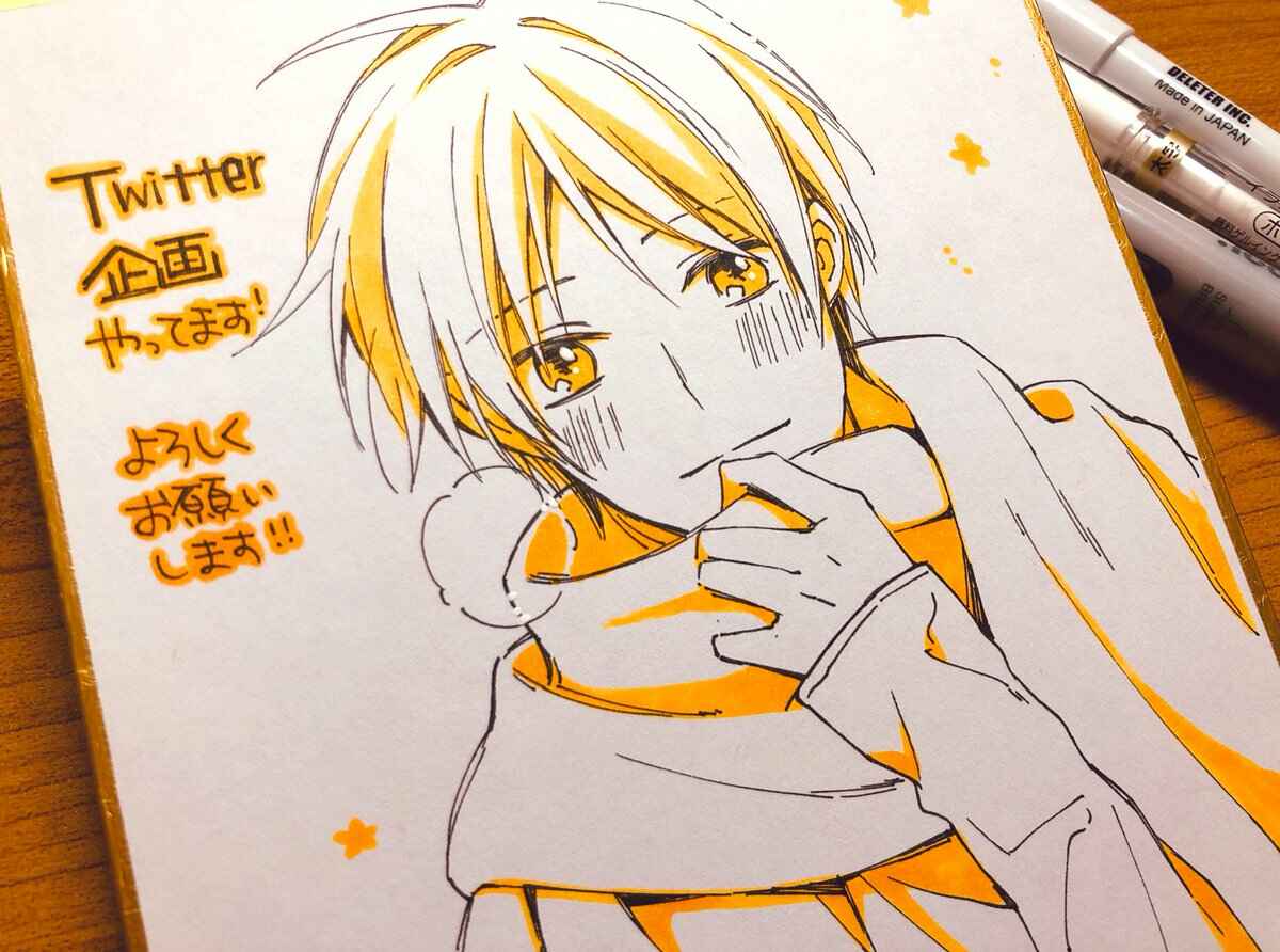 Page 17 Chapter 6.1 Kyou Kara Omega ni Narimashita
