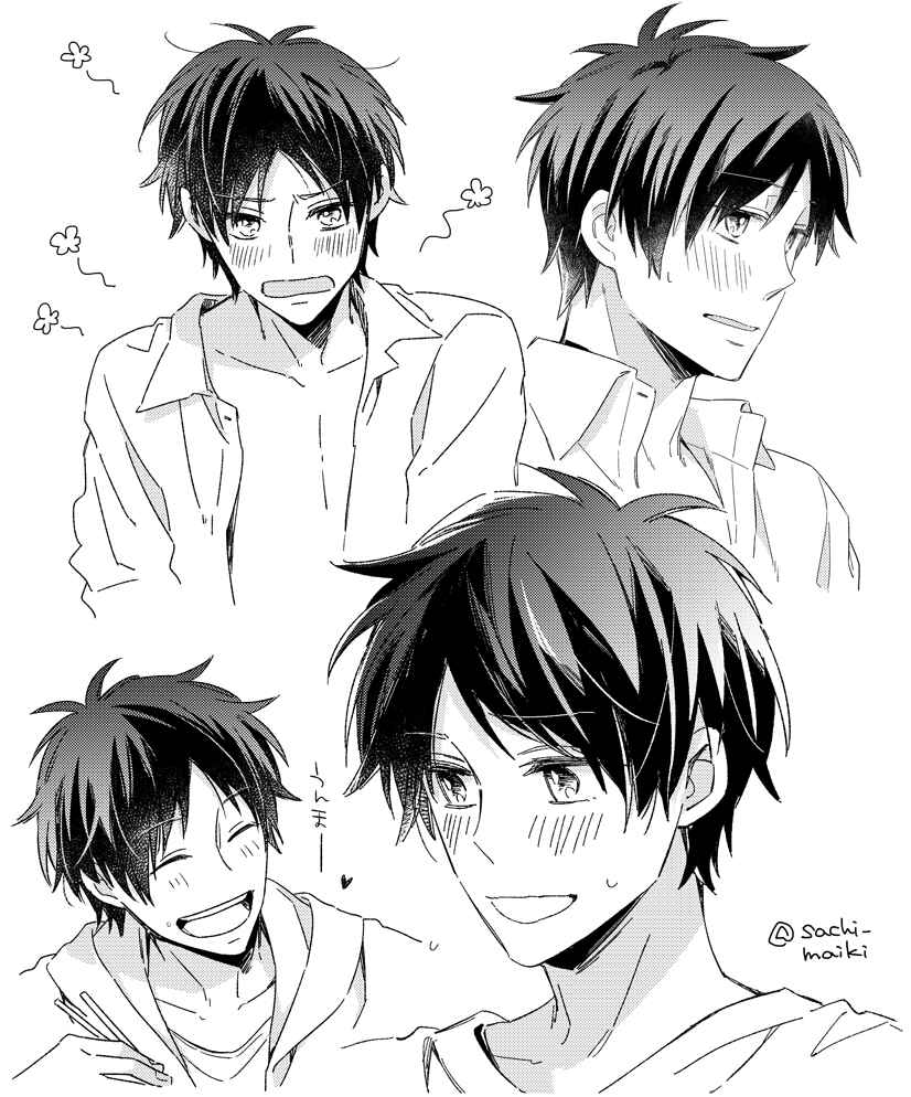 Page 2 Chapter 6.1 Kyou Kara Omega ni Narimashita