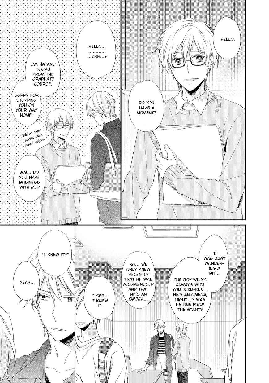 Page 20 Chapter 2 Kyou Kara Omega ni Narimashita