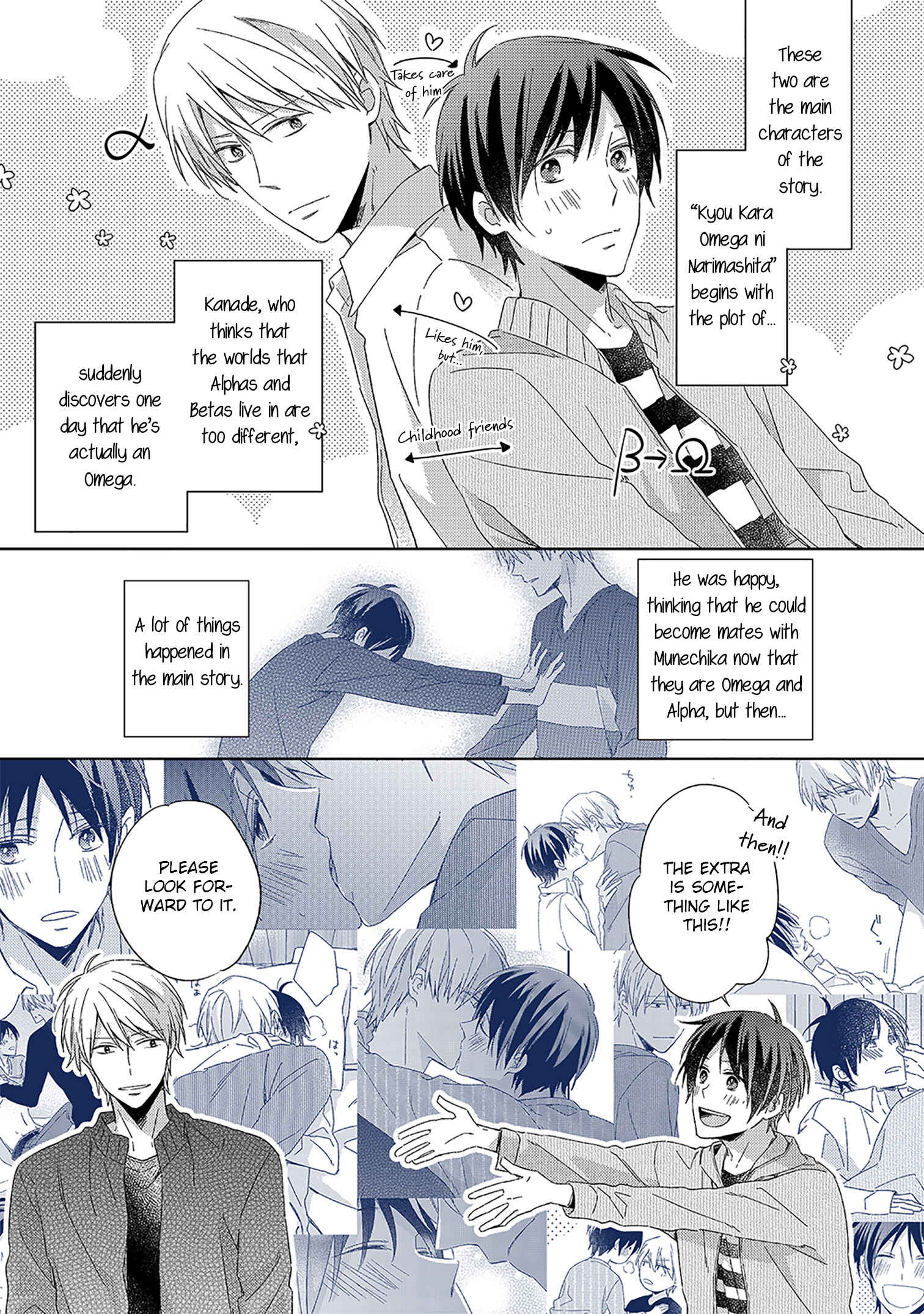 Page 4 Chapter 6.2 Kyou Kara Omega ni Narimashita