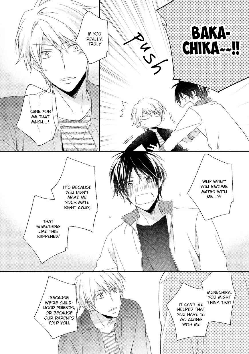 Page 17 Chapter 5 Kyou Kara Omega ni Narimashita