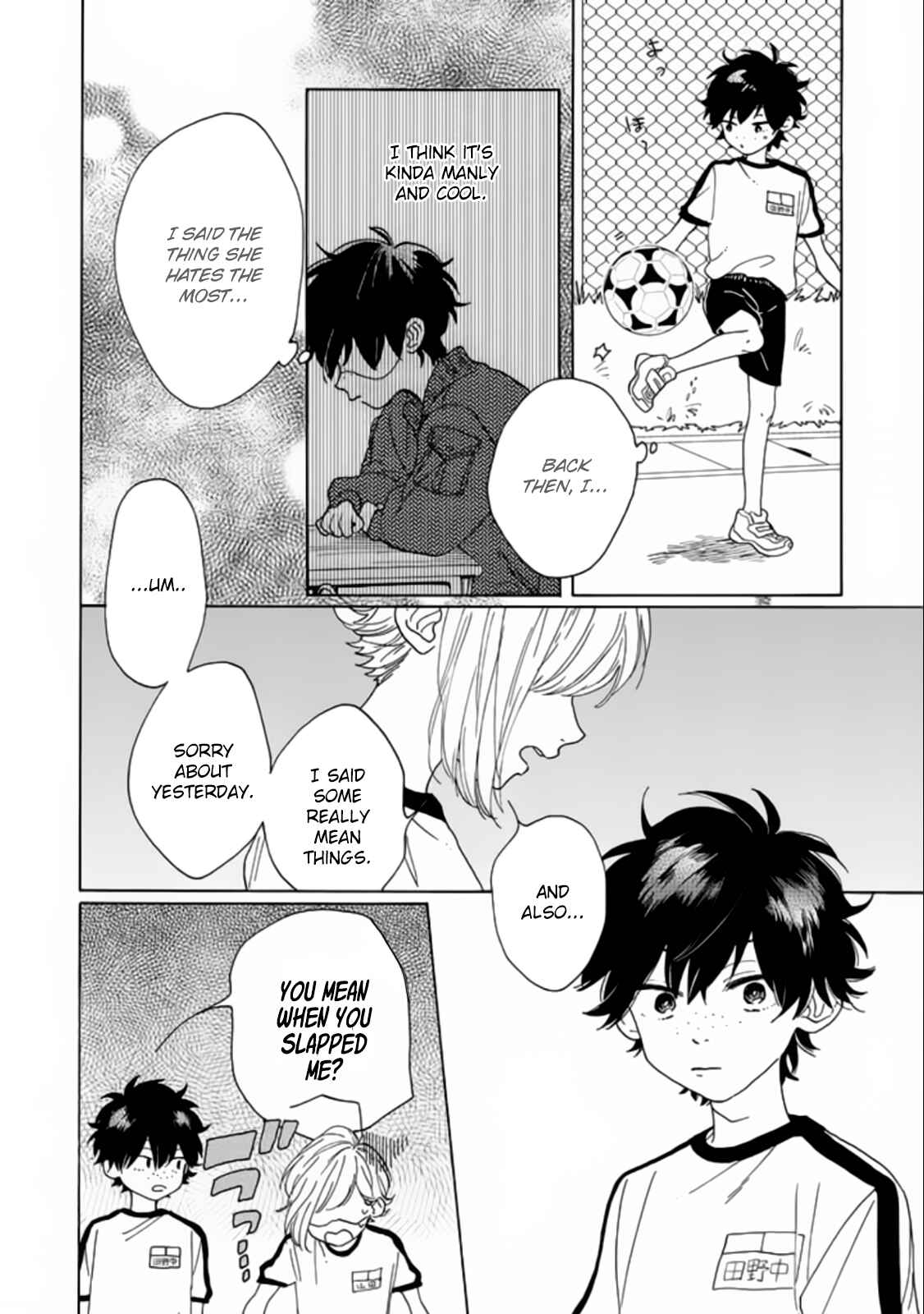 Page 17 Chapter 2 Madoka no Himitsu