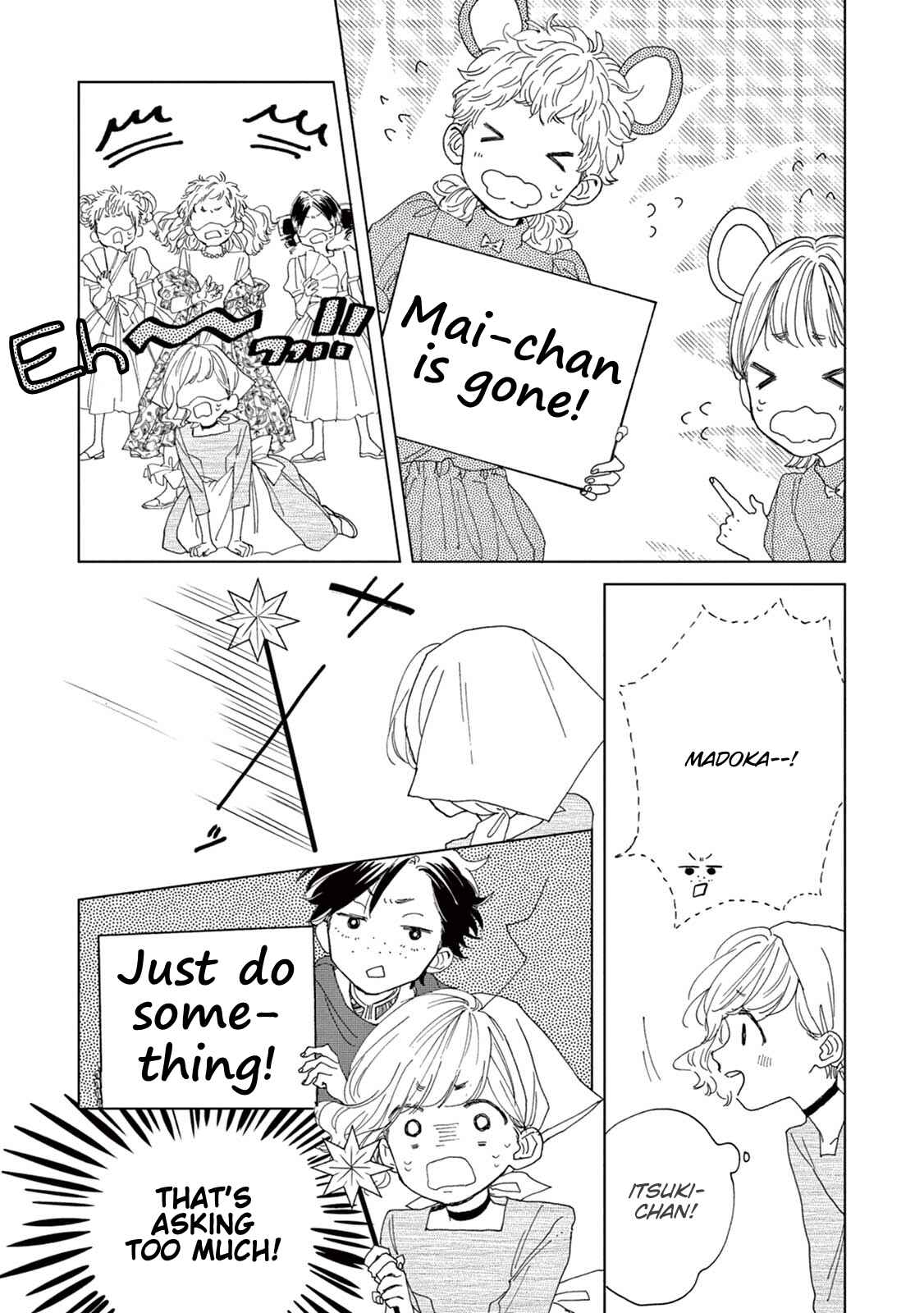 Page 18 Chapter 6 Madoka no Himitsu