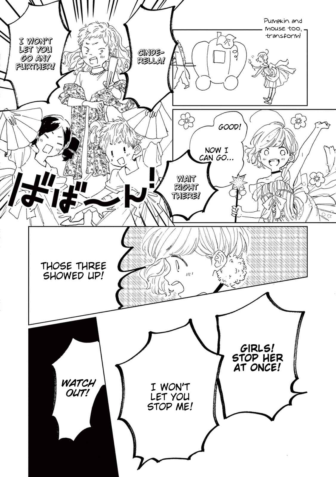 Page 21 Chapter 6 Madoka no Himitsu