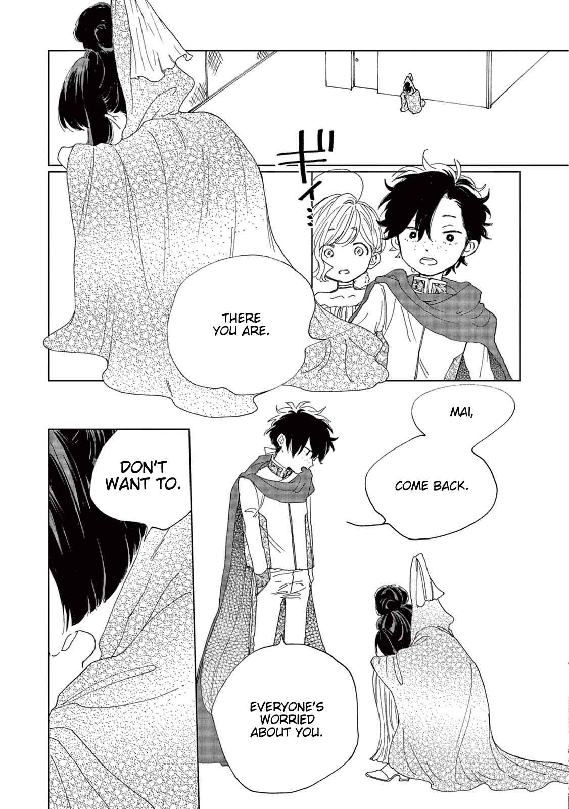 Page 26 Chapter 6 Madoka no Himitsu