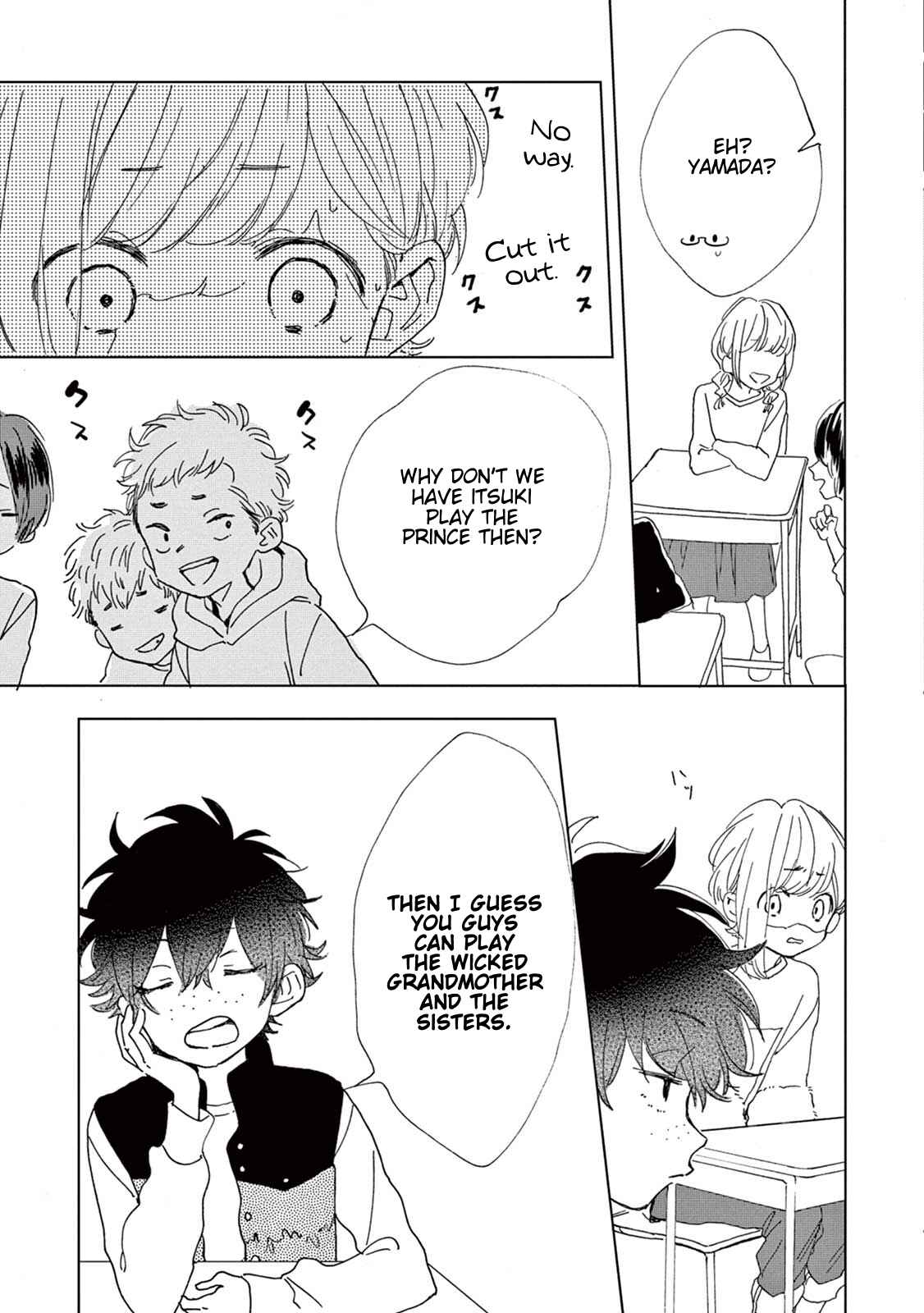 Page 12 Chapter 5 Madoka no Himitsu