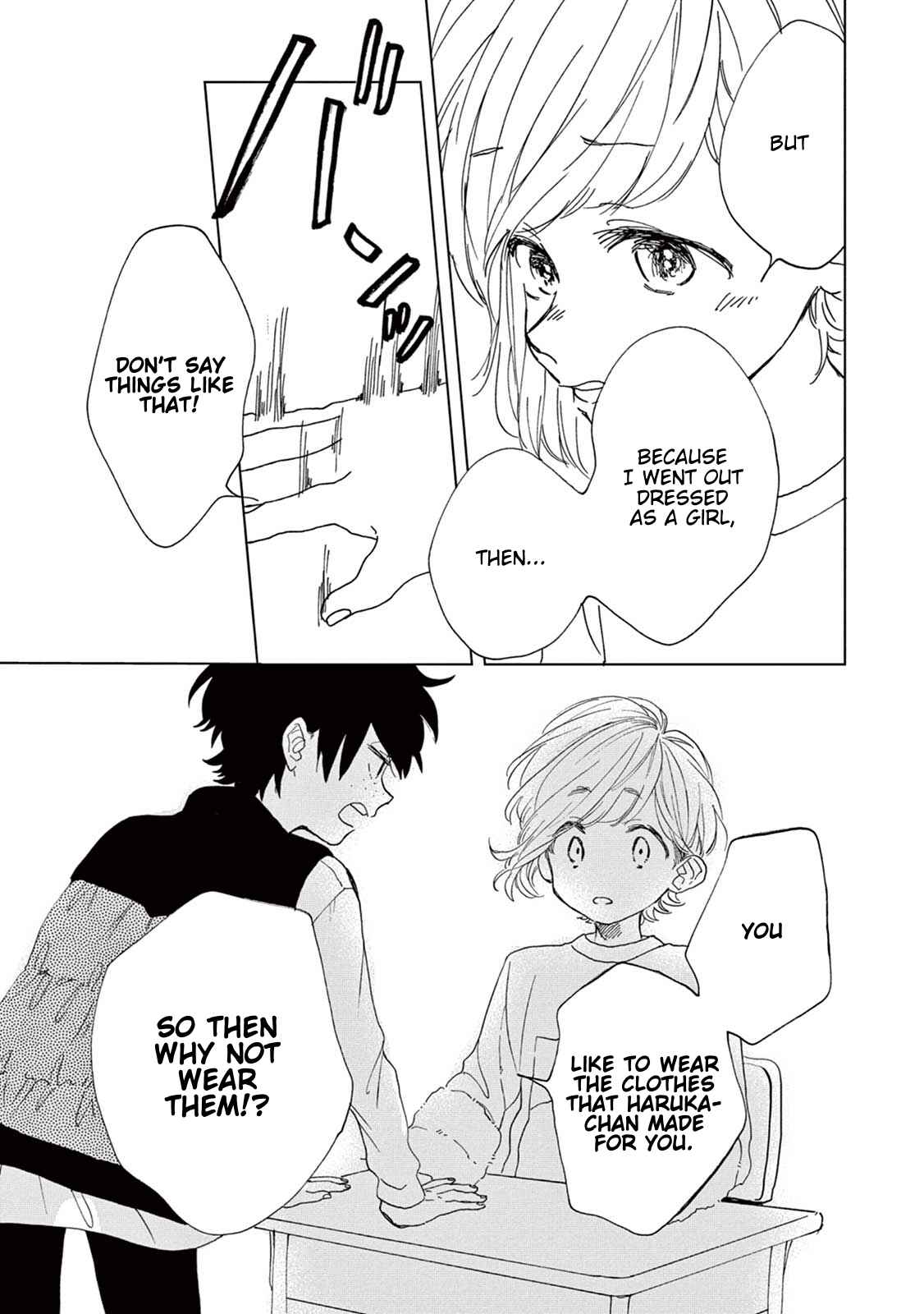 Page 16 Chapter 5 Madoka no Himitsu