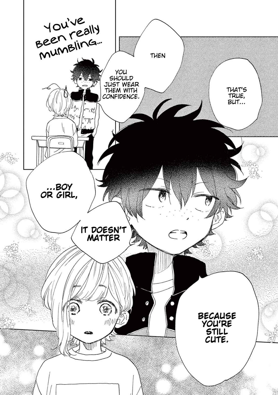 Page 17 Chapter 5 Madoka no Himitsu