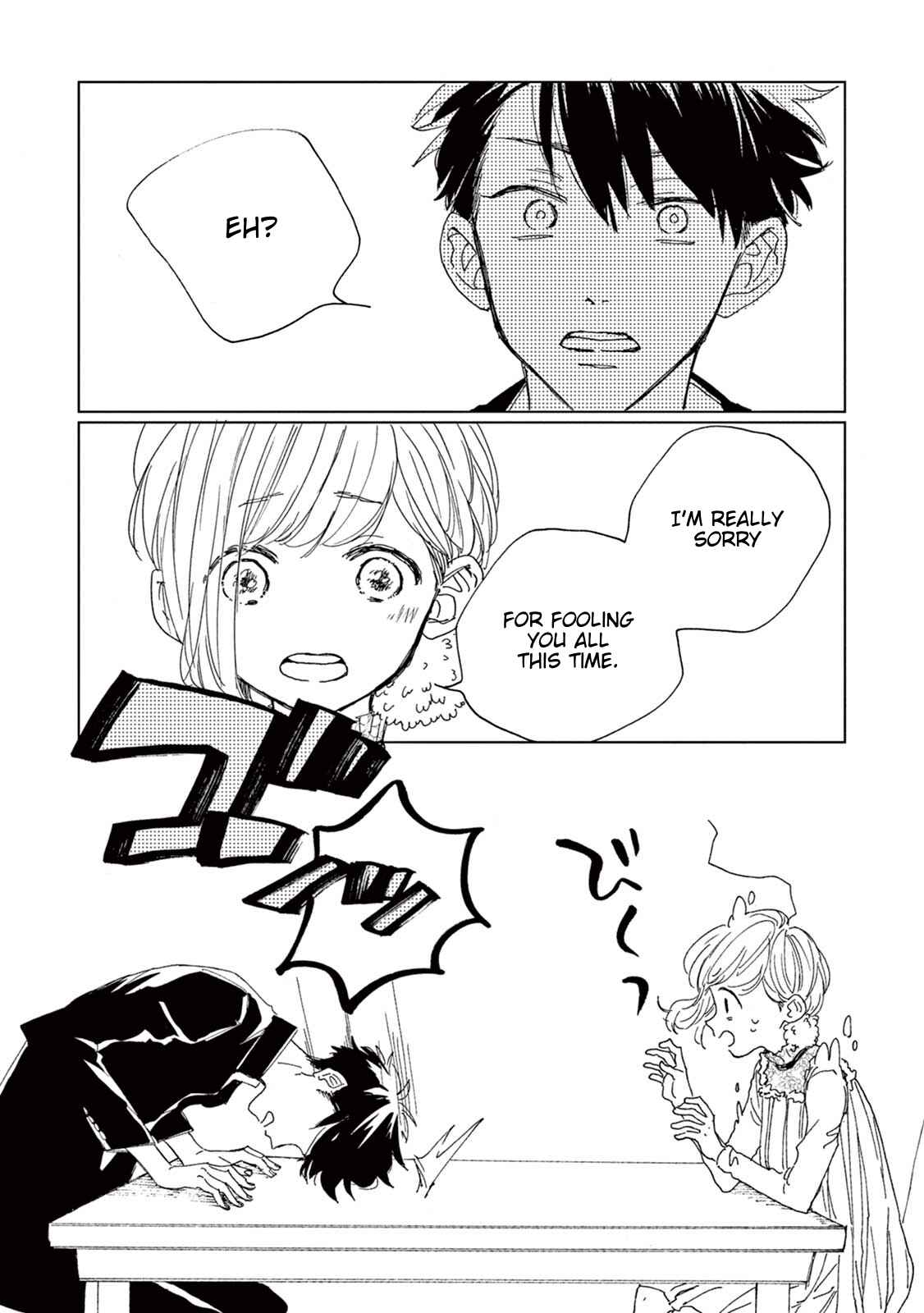 Page 23 Chapter 5 Madoka no Himitsu