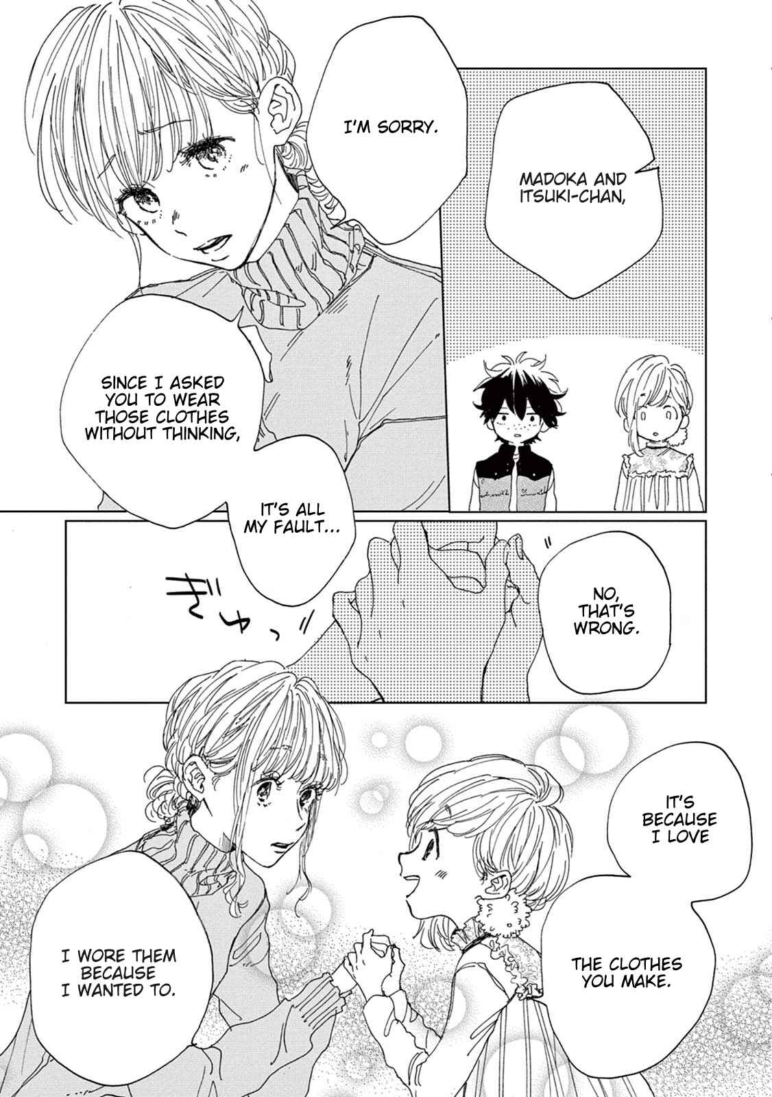 Page 28 Chapter 5 Madoka no Himitsu