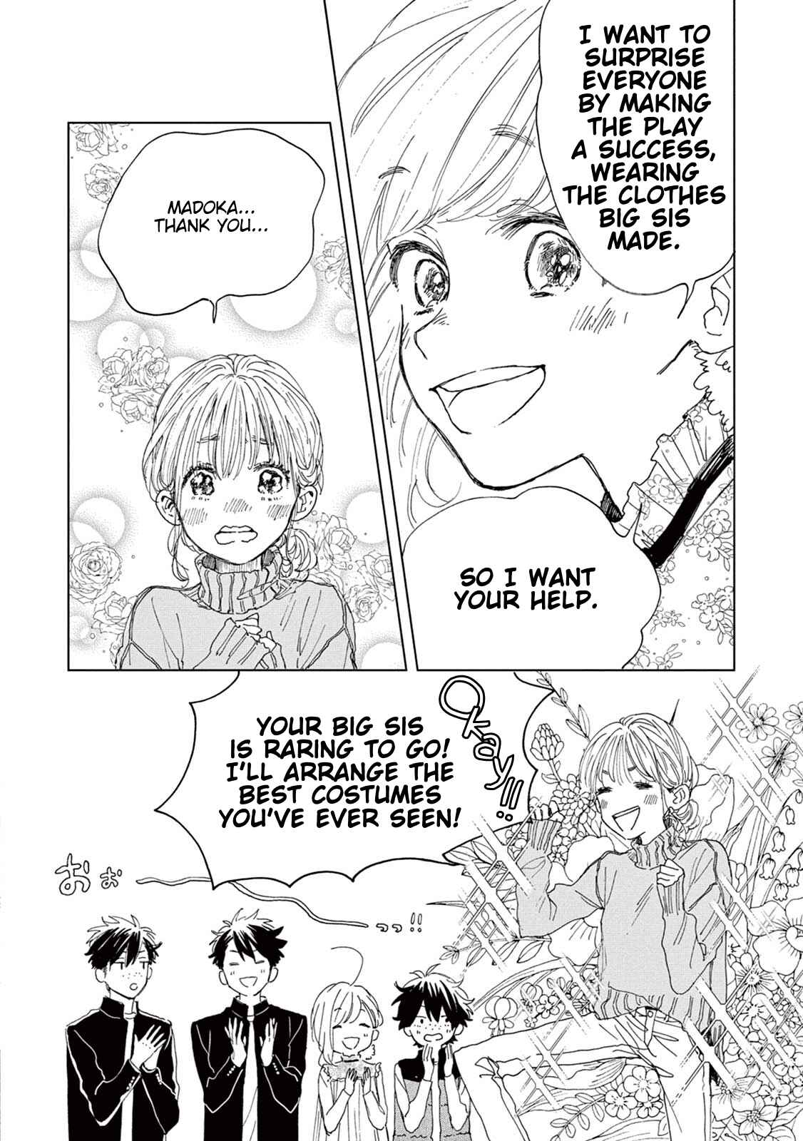 Page 29 Chapter 5 Madoka no Himitsu