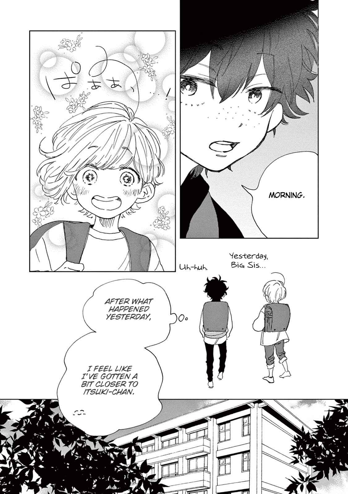 Page 3 Chapter 5 Madoka no Himitsu