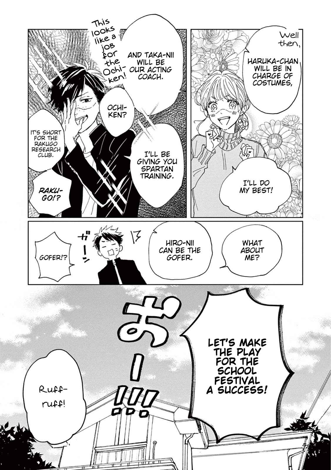 Page 30 Chapter 5 Madoka no Himitsu