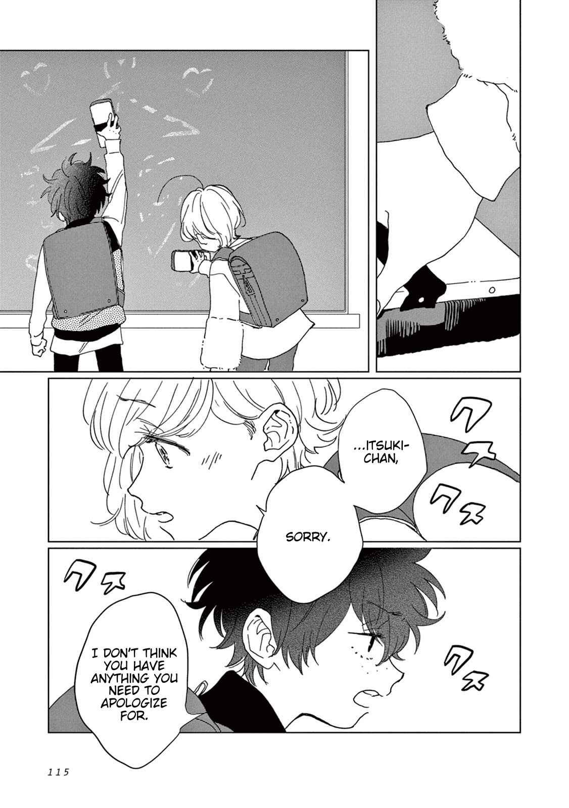 Page 8 Chapter 5 Madoka no Himitsu