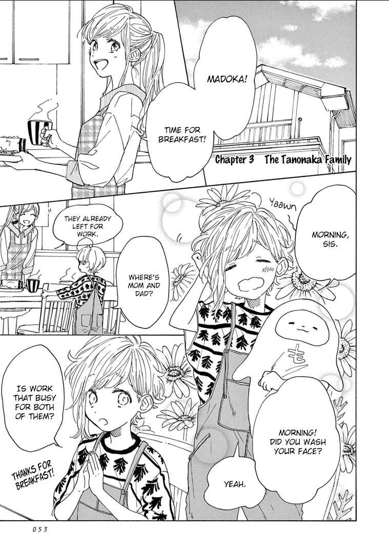 Page 1 Chapter 3 Madoka no Himitsu
