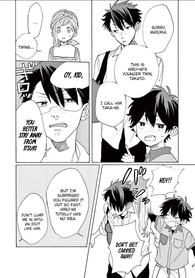 Page 17 Chapter 3 Madoka no Himitsu