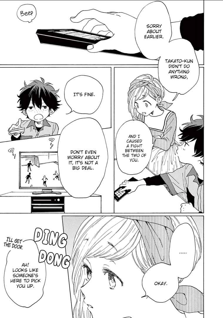 Page 22 Chapter 3 Madoka no Himitsu