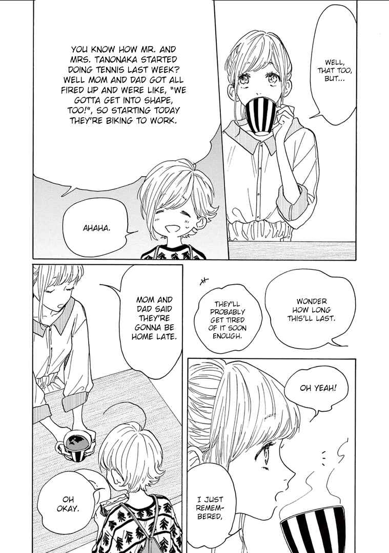 Page 3 Chapter 3 Madoka no Himitsu