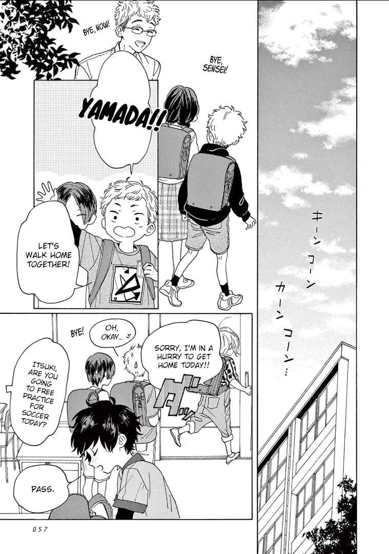 Page 6 Chapter 3 Madoka no Himitsu