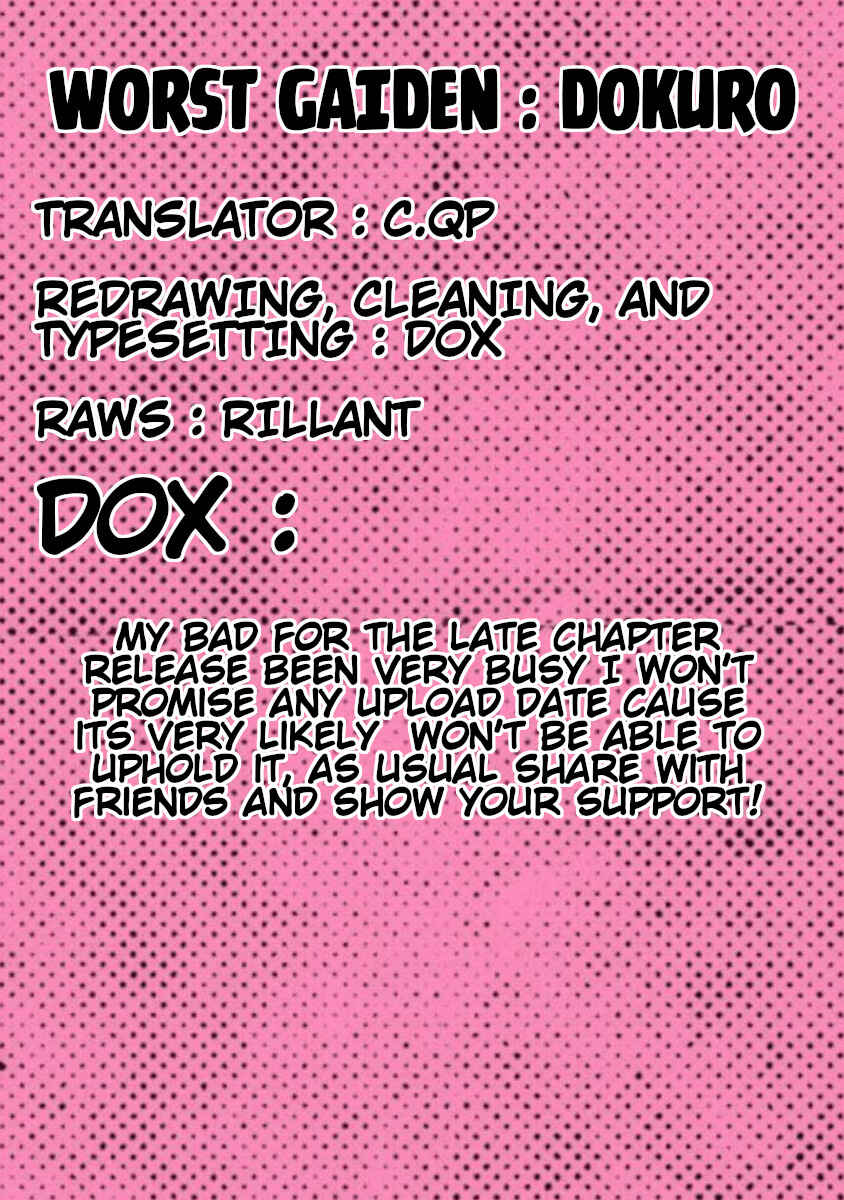 Page 1 Chapter 6 Worst Gaiden Dokuro