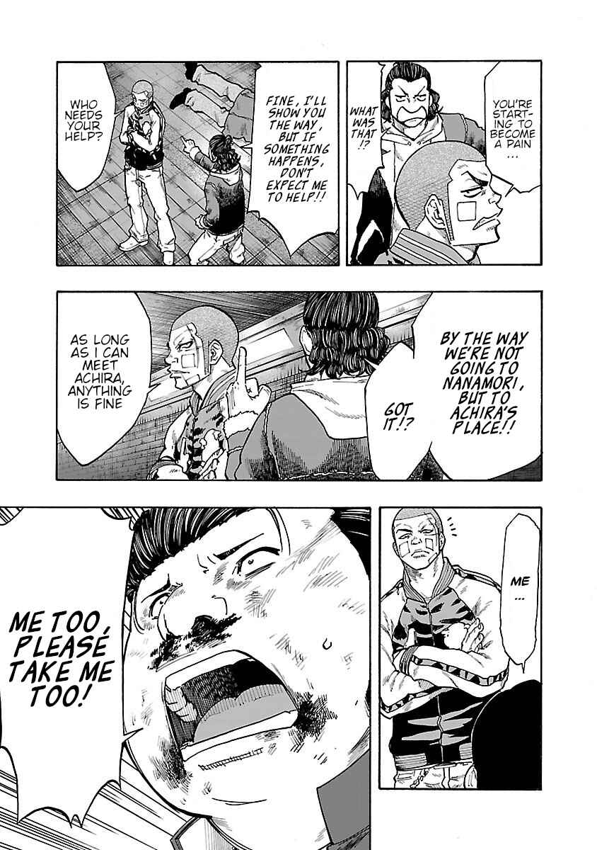 Page 17 Chapter 6 Worst Gaiden Dokuro