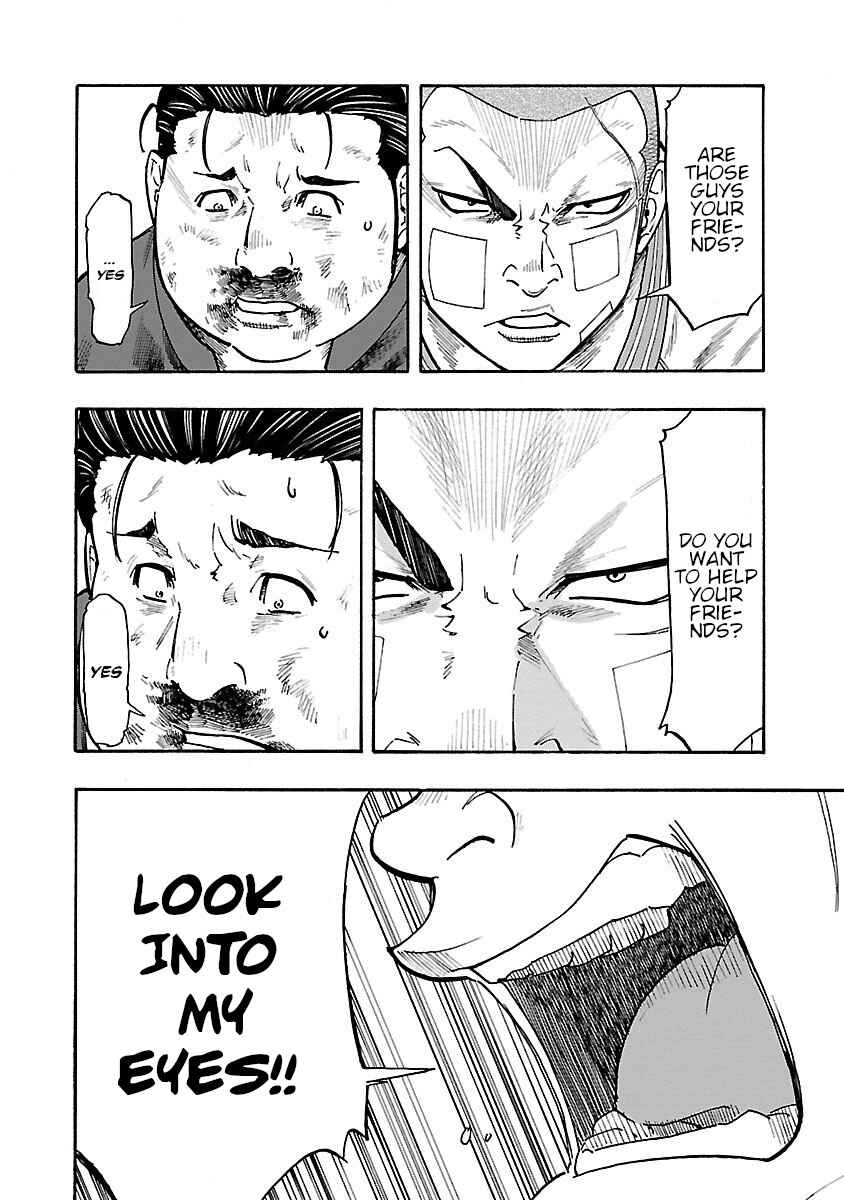Page 20 Chapter 6 Worst Gaiden Dokuro