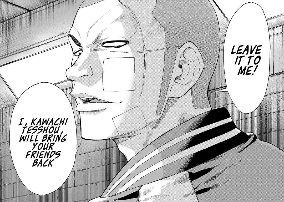 Page 22 Chapter 6 Worst Gaiden Dokuro