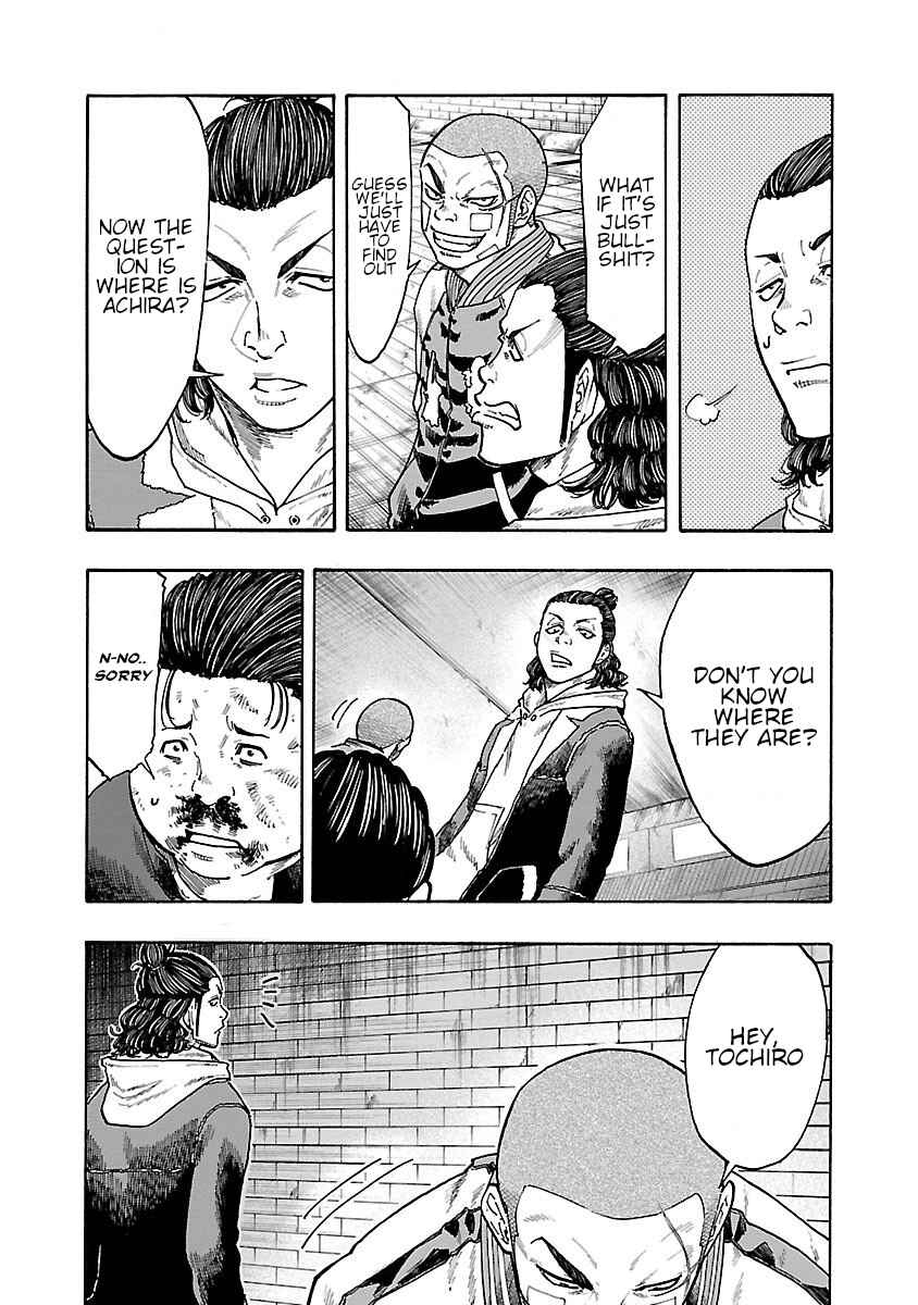 Page 23 Chapter 6 Worst Gaiden Dokuro