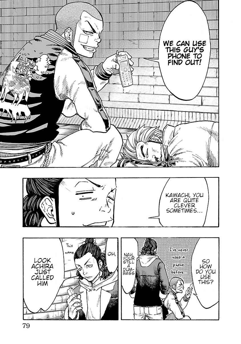 Page 24 Chapter 6 Worst Gaiden Dokuro