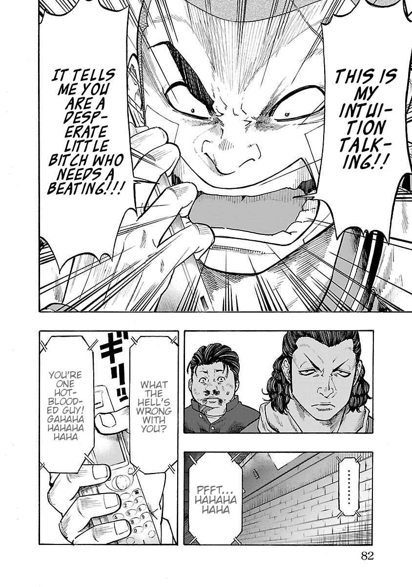 Page 27 Chapter 6 Worst Gaiden Dokuro