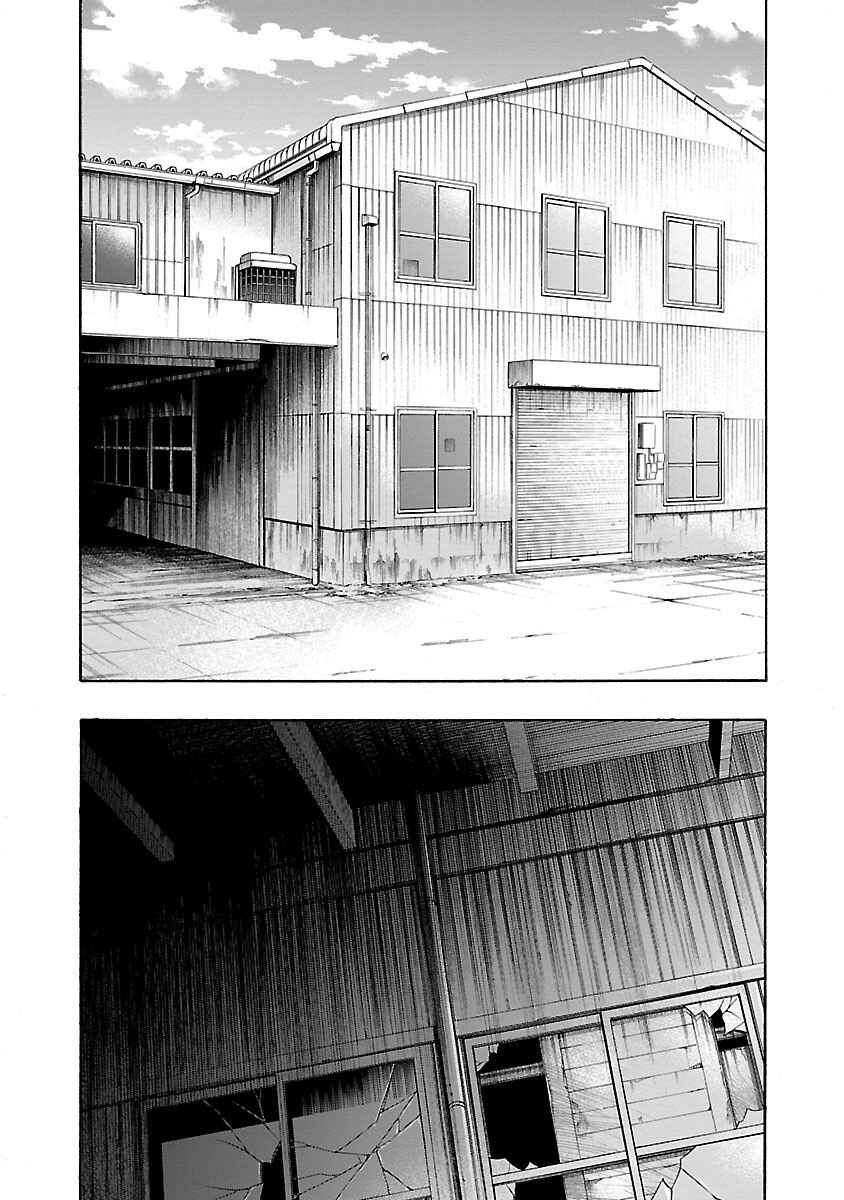 Page 32 Chapter 6 Worst Gaiden Dokuro