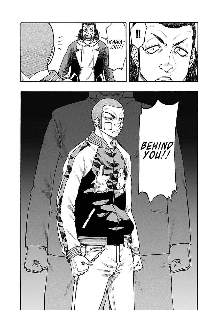 Page 40 Chapter 6 Worst Gaiden Dokuro