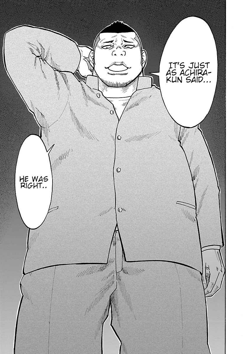 Page 43 Chapter 6 Worst Gaiden Dokuro