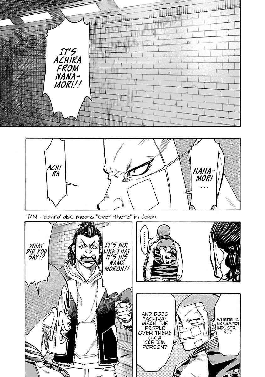 Page 5 Chapter 6 Worst Gaiden Dokuro