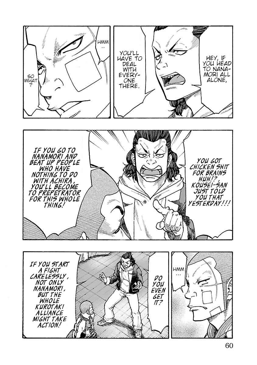 Page 6 Chapter 6 Worst Gaiden Dokuro