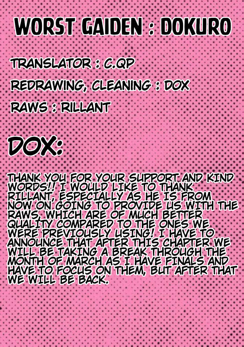 Page 1 Chapter 2 Worst Gaiden Dokuro